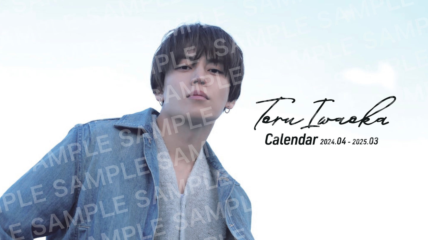 Toru Iwaoka Calendar 2024.04-2025.03＜COMFY official store版＞